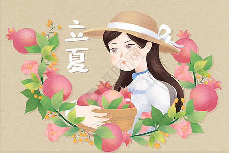 立夏女孩种植采摘石榴小清新插画图片