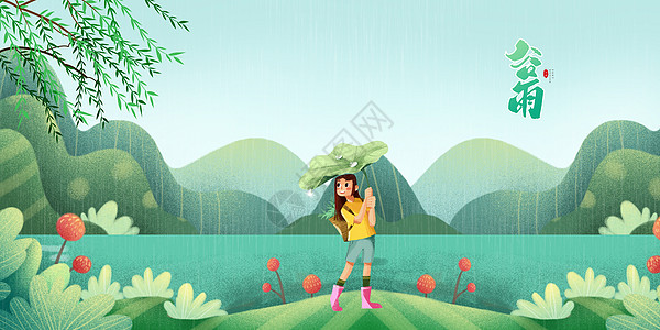 下雨的卡通背景图片 下雨的卡通背景素材 下雨的卡通底图 摄图网