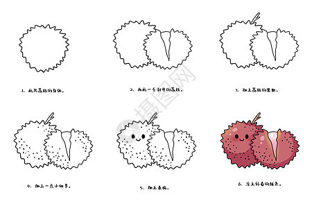 荔枝简笔画教程图片