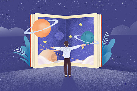 世界读书日拥抱书中的宇宙世界手绘插画图片