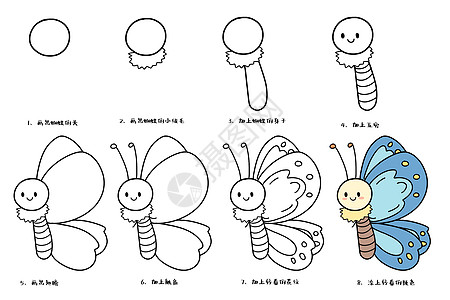 蝴蝶简笔画教程图图片素材