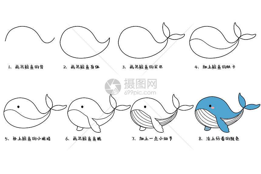 太空鲸鱼简笔画图片