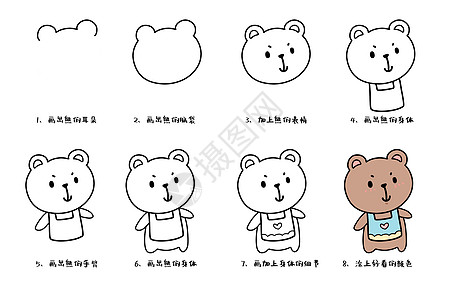 小熊买糖果简笔画插画