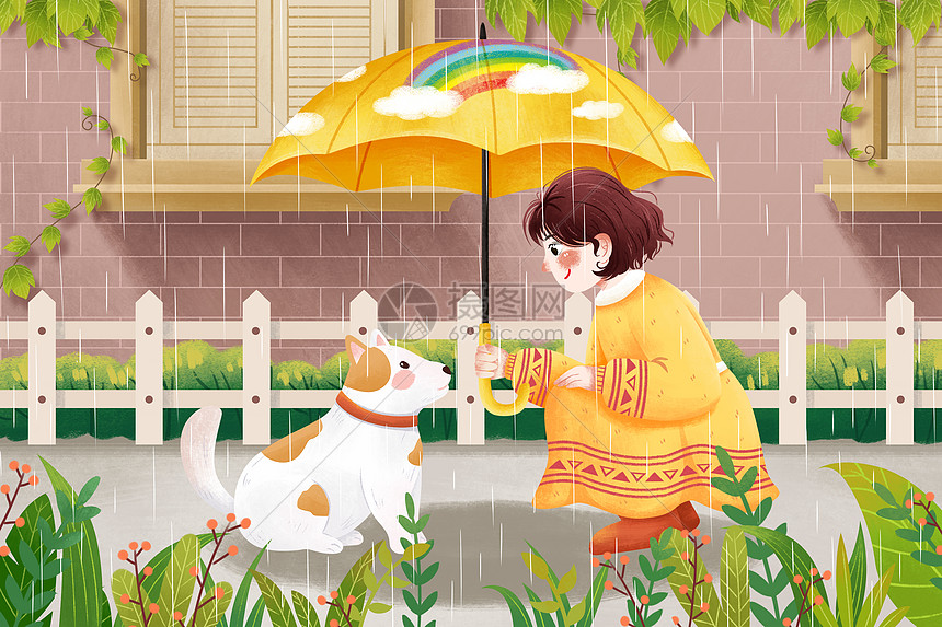 二十节气谷雨雨中女孩与狗插画图片