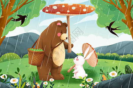 二十四节气谷雨蘑菇伞遮雨棕熊和兔子插画图片