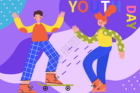 青年节年轻人滑板跳舞扁平矢量插画图片