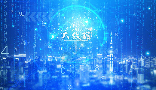 ppt大数据图片-ppt大数据素材图片大全-摄图网