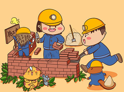 劳动节建筑工人盖房干活图片