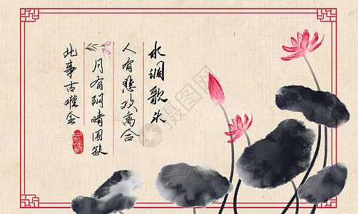 背景图片诗句图片