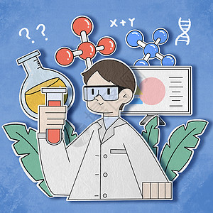 医学分子科学家插画