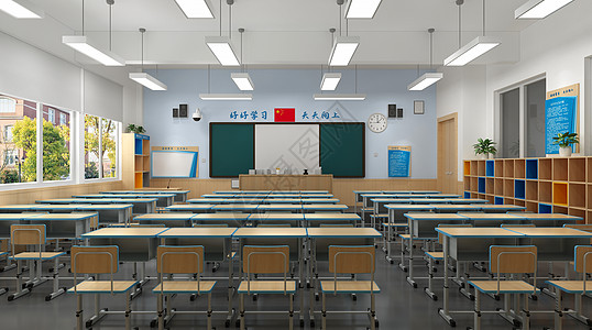 学校背景3D教室场景设计图片