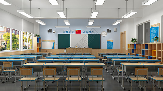 3D教室场景图片