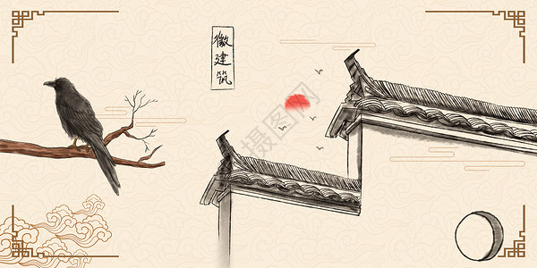 中国风徽派建筑图片