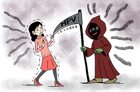 女性健康HPV疫苗插画