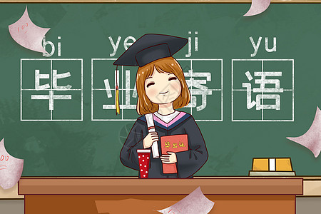 科证书插画_科证书卡通_科证书插图_手绘_板绘_摄图网