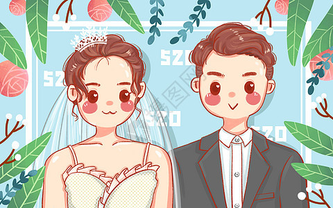 卡通可爱520爱情表白日插画婚纱图片