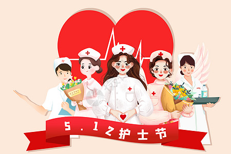 徐工集团512护士节插画