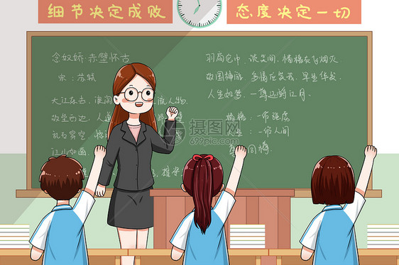 老师鼓励学生图片