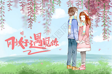 处暑男生在荷塘划船遇见锦鲤插画  |最美好的时光就是遇见你开始插画