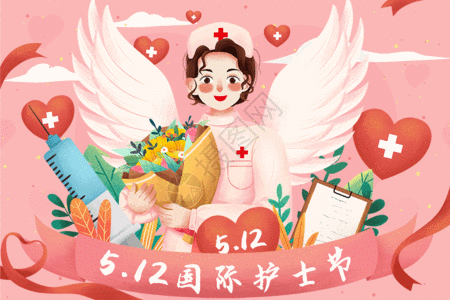 彩带素材512国际护士节白衣天使插画GIF高清图片