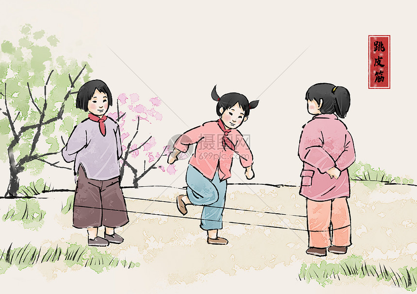 复古风童年游戏跳皮筋插画