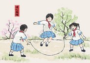 复古风童年游戏多人跳绳图片