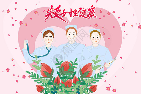 趁年轻接种hpv疫苗关爱女性健康插画