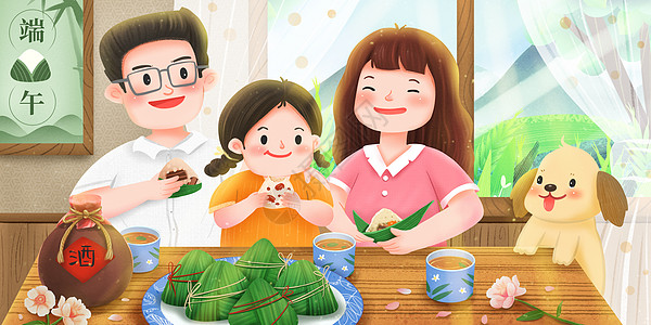 家庭端午节团圆吃粽子的一家人插画