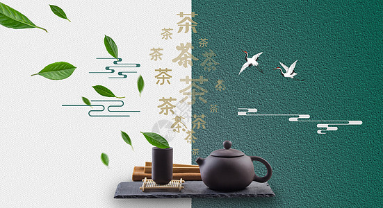 茶文化海报复古茶壶高清图片