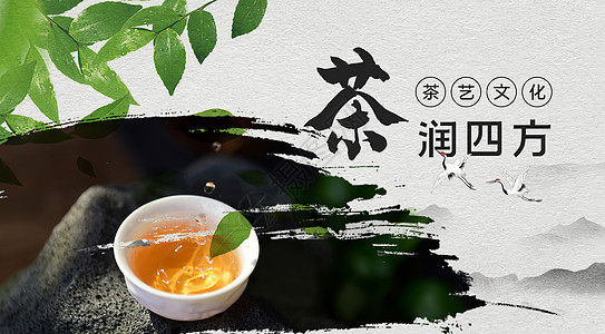 古风茶壶茶文化海报设计图片