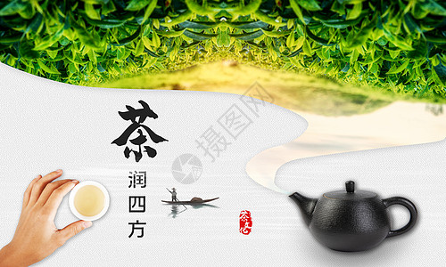 古风茶壶茶文化海报设计图片