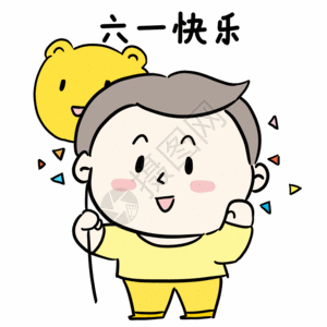 六一儿童表情包gif图片素材