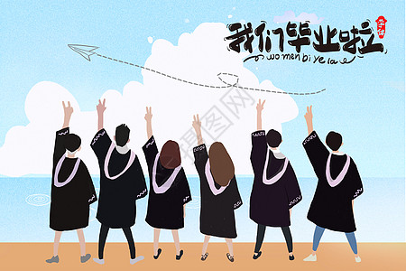 毕业季人物背影图片