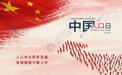 中国人图片 中国人图片大全 中国人背景图片 中国人图片 中国人图片大全 中国人背景图片