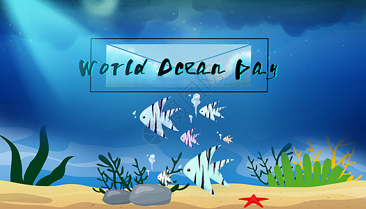 鱼卡通世界海洋日设计图片