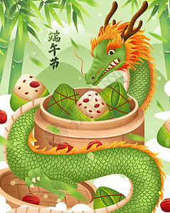 端午节美味粽子青龙插画图片