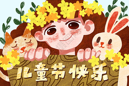 喵咪特写庆祝儿童节的小女孩儿童插画插画