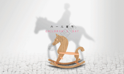 简约时尚六一儿童节海报gif图片素材