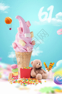 节目征集海报彩色甜品六一儿童节海报GIF高清图片