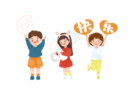 六一儿童节搞怪形象高清图片六一儿童节5折促销海报高清图片六一儿