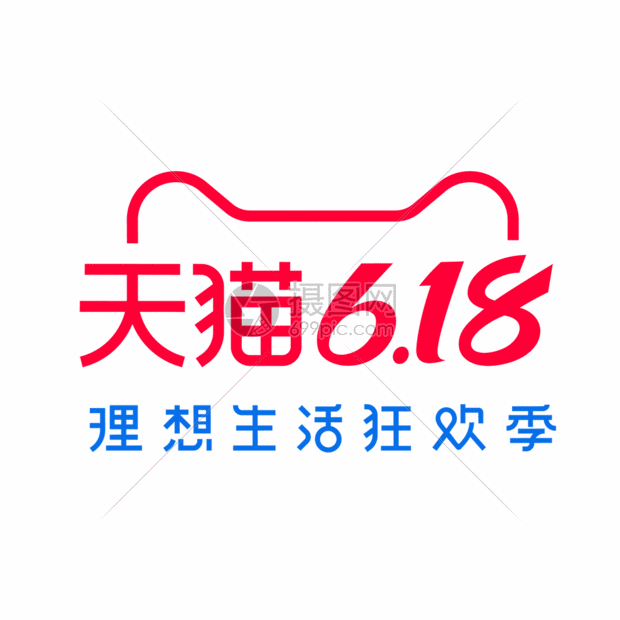 618促销logogif动图