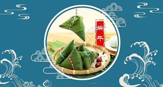 吃粽子端午节设计图片