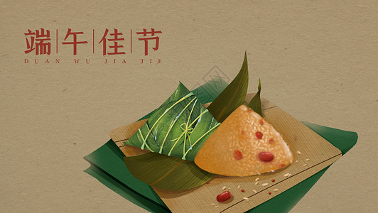 端午佳节粽子背景图片