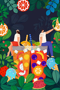 鲜榨果汁海报夏天冷饮水果茶插画