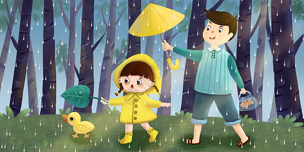 谷雨动图父亲节爸爸给女儿撑伞插画