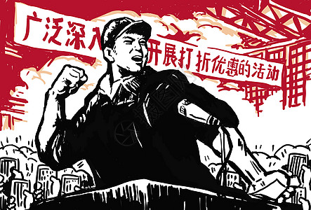 电源场电商促销大字报风格插画插画