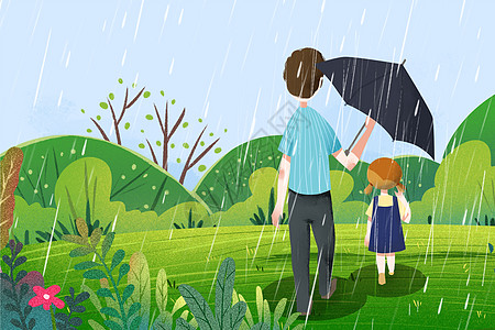下雨帮孩子打伞的父亲图片