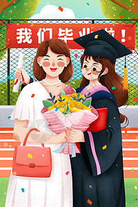 毕业季封面毕业季学士服女孩和母亲合影插画插画