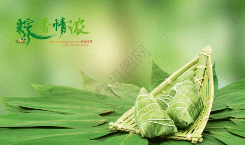 背景gif高清图片绿色c4d中式端午节电商海报背景高清图片国潮风端午