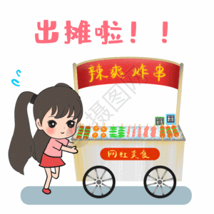 科学试验卡通图图片